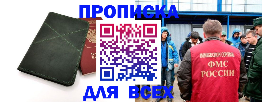 форма 3 в Дальнереченске